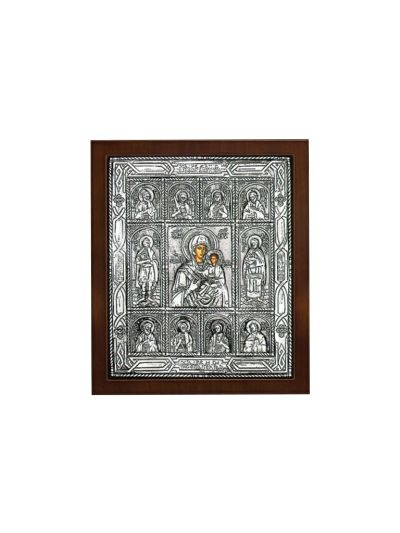 Ασημένια εικόνα "Η γη της Επαγγελίας"  02.01.09